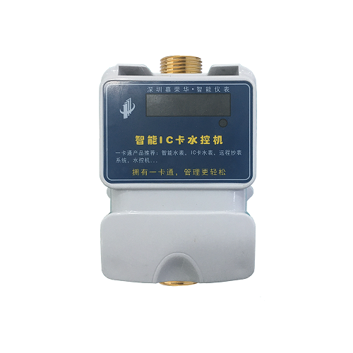 IC卡水控机